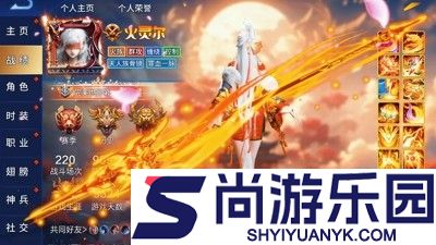 封天记阵容搭配