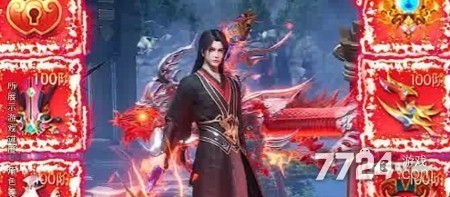 青云诀之伏魔最强天神