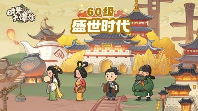 时光大爆炸版本最新英雄强度排行-时光大爆炸最强5个英雄