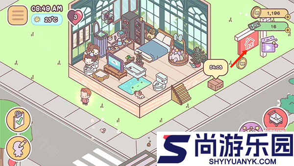 袖珍爱情中文版下载