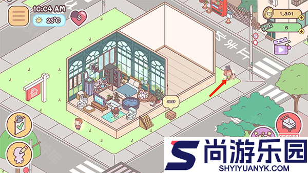 袖珍爱情中文版下载