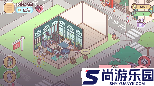 袖珍爱情中文版下载