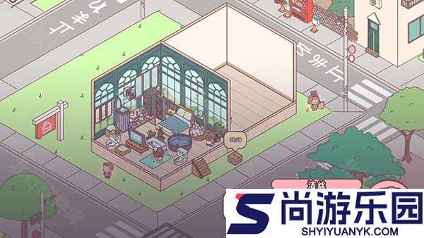 袖珍爱情中文版下载