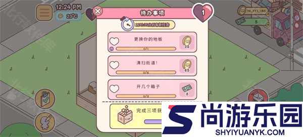 袖珍爱情中文版下载