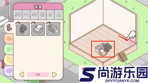 袖珍爱情中文版下载