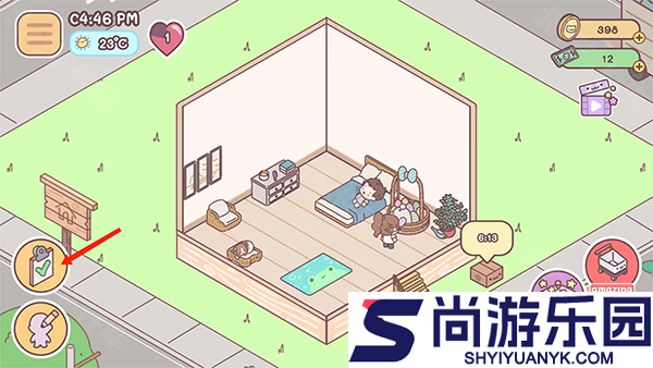 袖珍爱情中文版下载