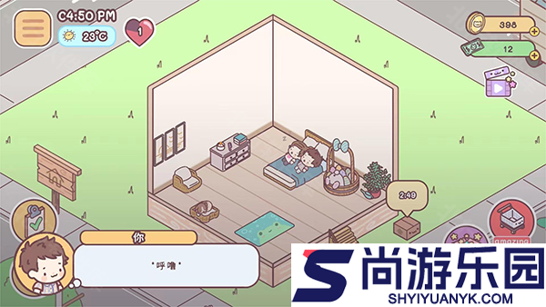 袖珍爱情中文版下载