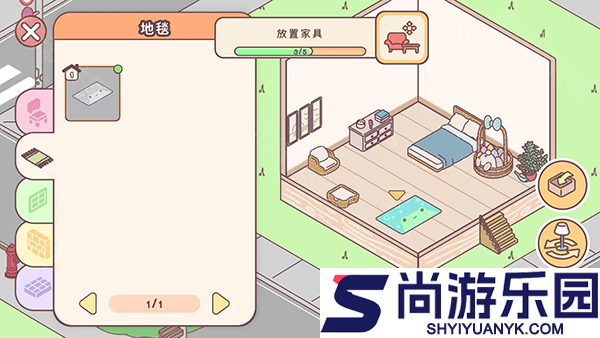 袖珍爱情中文版下载