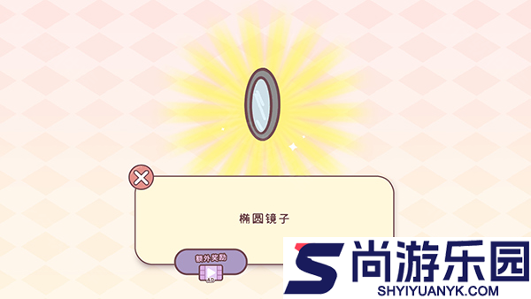 袖珍爱情中文版下载