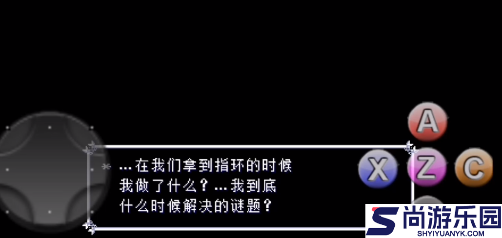 三角符文中文版下载