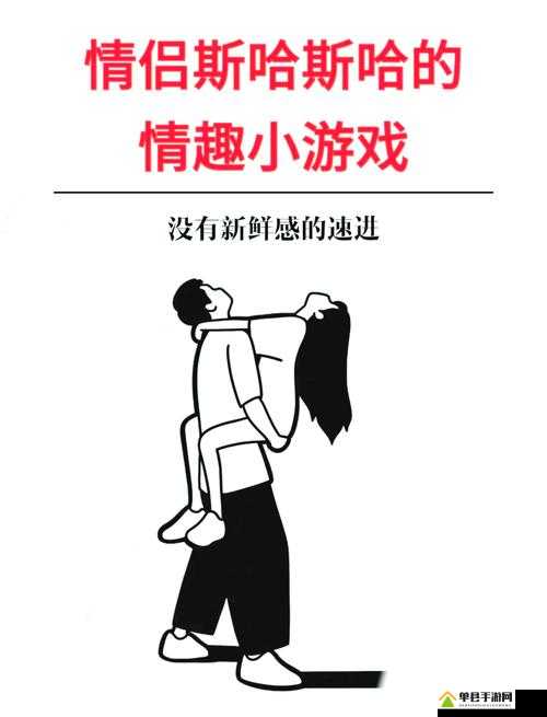 可以尽情探索与女人互动的趣味游戏:发现别样精彩