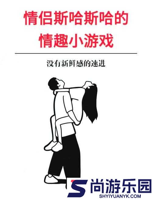 可以尽情探索与女人互动的趣味游戏