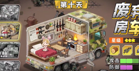 生存33天内置mod菜单最新版本下载-生存33天破解版下载