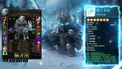 远征传说平民必练阵容推荐-远征传说平民最佳阵容