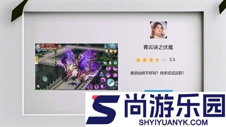 青云诀之伏魔礼包激活码长期有效