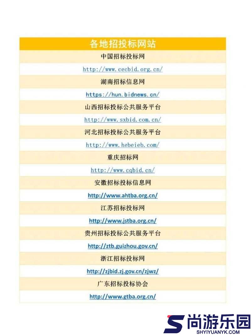 打开成长网站的免费软件有哪些详细盘点及推荐