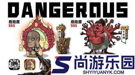 妖怪金手指队伍培养攻略