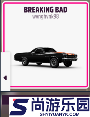 地平线5下载安装手机版