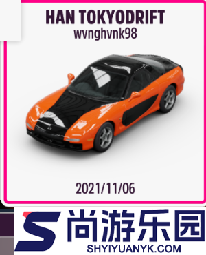 地平线5下载安装手机版