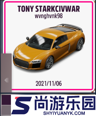 地平线5下载安装手机版