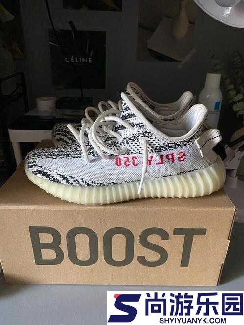 yeezy