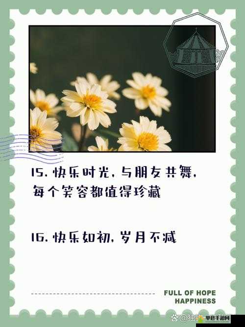 和朋友交换后的快乐讲的什么以及这种快乐带给我们的启示和意义