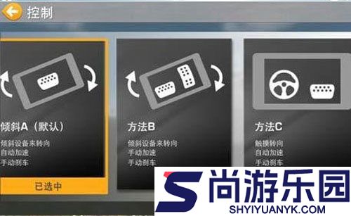 真实赛车4下载手机版