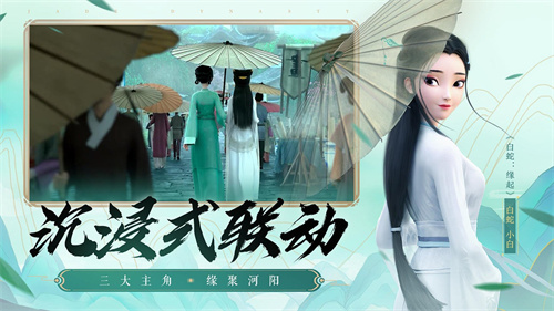 诛仙手游官服版下载