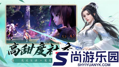 诛仙手游官服版下载