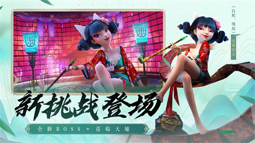 诛仙手游官服版下载