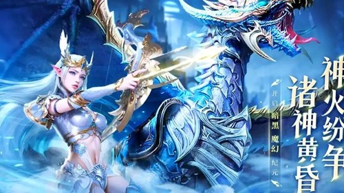 神火大陆冰雪王座秘闻任务攻略-神火大陆冰雪王座秘闻奖励