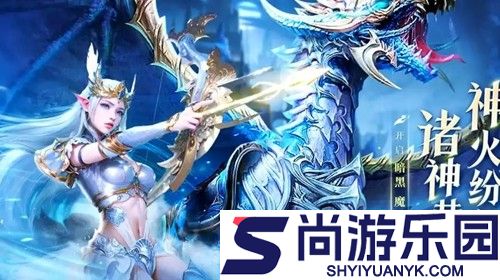 神火大陆冰雪王座秘闻奖励