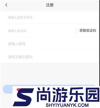 我找车货主端app下载