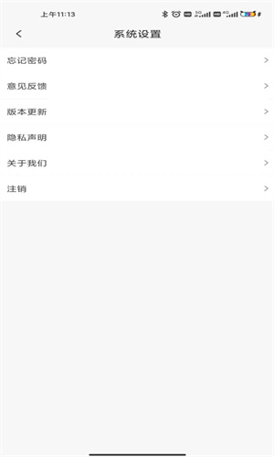 我找车货主端app下载