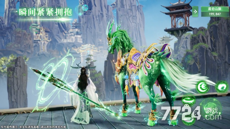 青云诀之伏魔符文最佳配置-青云诀之伏魔符文怎么搭配伤害高