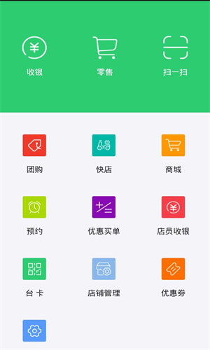行山百业商家端app下载