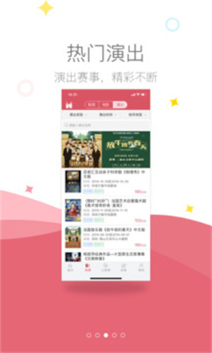 影店APP正版下载