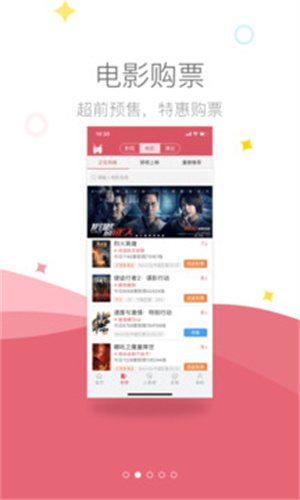 影店APP正版下载