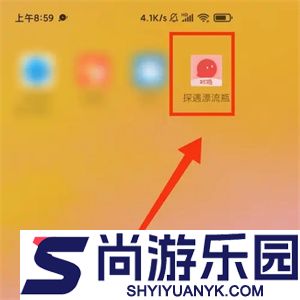探陌交友app下载