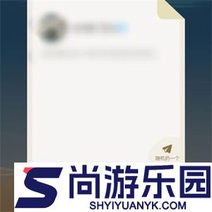 探陌交友app下载