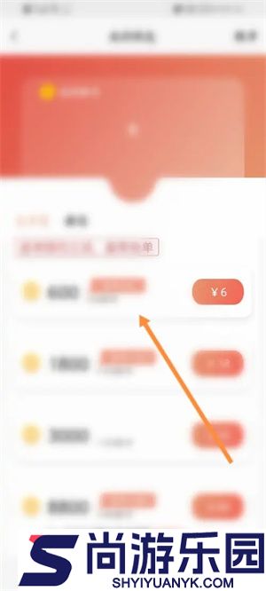 探陌交友app下载