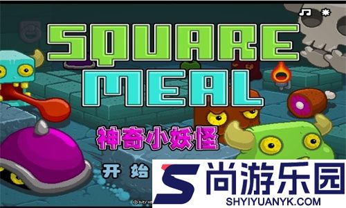 神奇小妖怪手机版下载