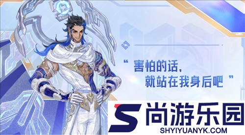 王者荣耀s42新英雄是谁