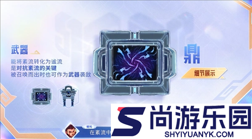 王者荣耀s42新英雄是谁