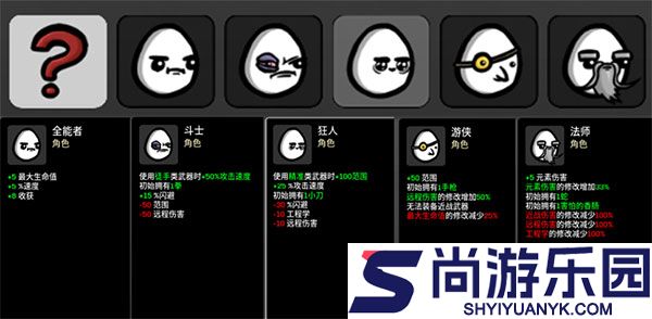 土豆兄弟Brotato下载