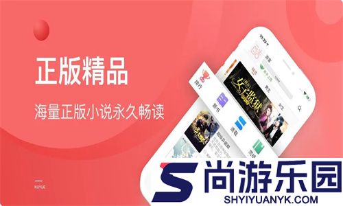 快看小说阅读神器免费下载