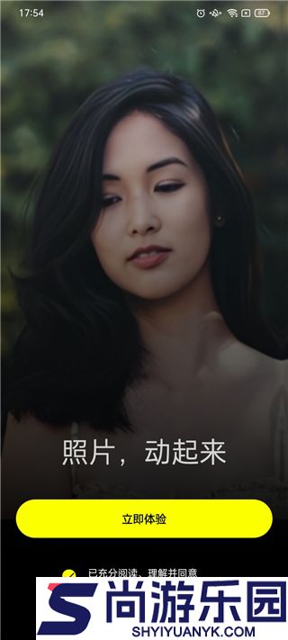 silimini去广告版下载