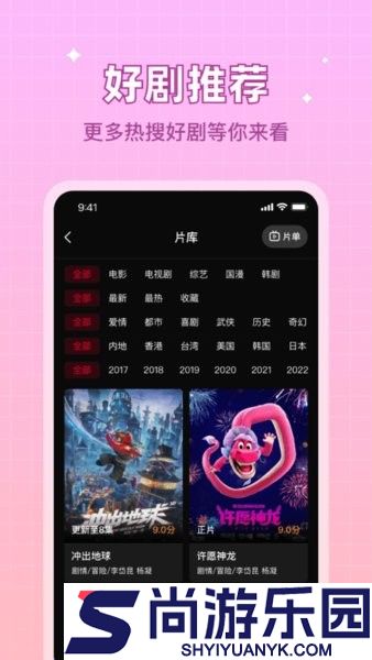 双鱼视频正版下载2024最新版