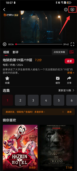 双鱼视频正版下载2024最新版