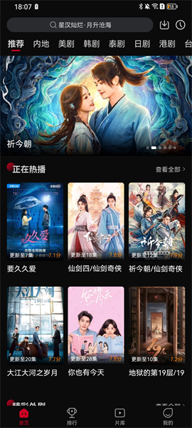 双鱼视频正版下载2024最新版